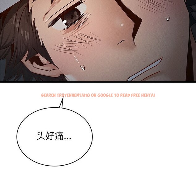 查看漫画年輕代表/不該愛上妳 - 第47話 - www.tymanga.com中的2839907图片