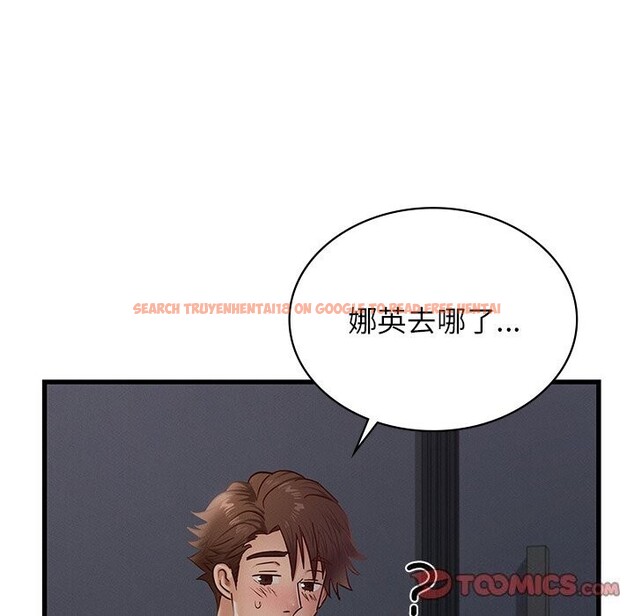 查看漫画年輕代表/不該愛上妳 - 第47話 - www.tymanga.com中的2839908图片