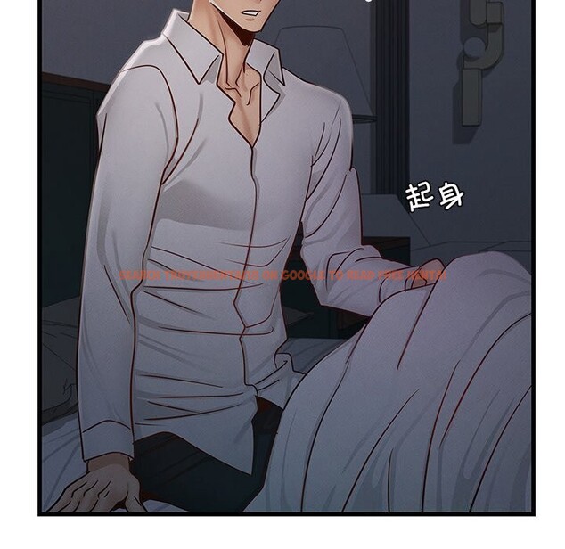 查看漫画年輕代表/不該愛上妳 - 第47話 - www.tymanga.com中的2839909图片