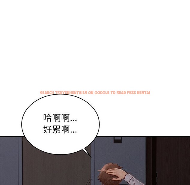 查看漫画年輕代表/不該愛上妳 - 第47話 - www.tymanga.com中的2839910图片
