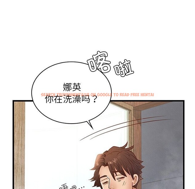 查看漫画年輕代表/不該愛上妳 - 第47話 - www.tymanga.com中的2839915图片