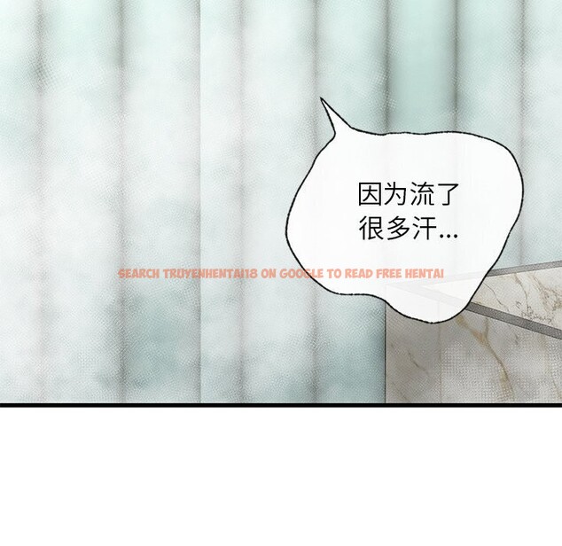 查看漫画年輕代表/不該愛上妳 - 第47話 - www.tymanga.com中的2839919图片