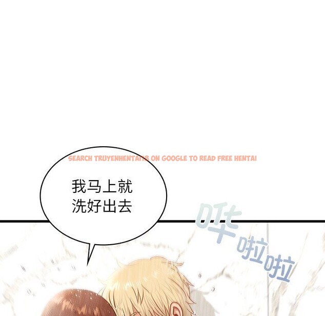 查看漫画年輕代表/不該愛上妳 - 第47話 - www.tymanga.com中的2839920图片