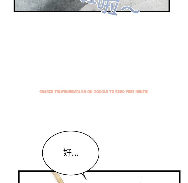 查看漫画年輕代表/不該愛上妳 - 第47話 - www.tymanga.com中的2839927图片