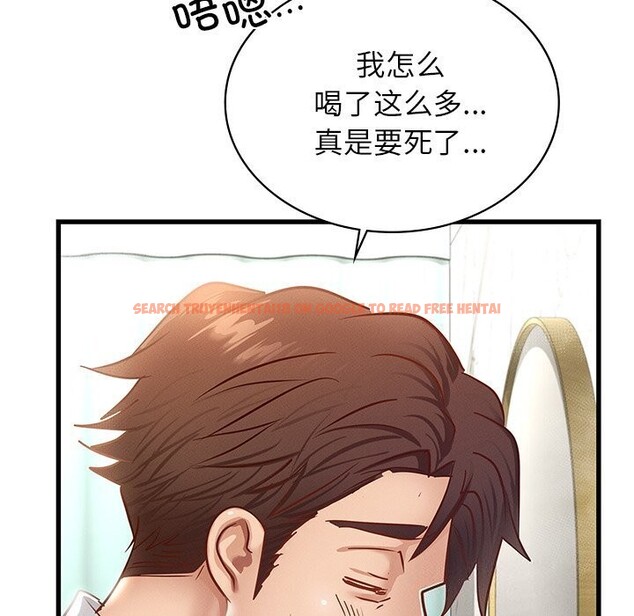 查看漫画年輕代表/不該愛上妳 - 第47話 - www.tymanga.com中的2839930图片