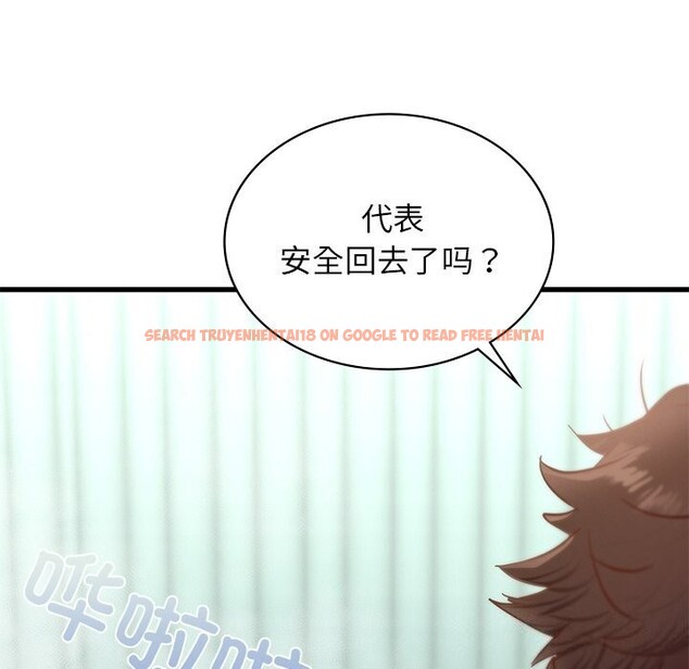 查看漫画年輕代表/不該愛上妳 - 第47話 - www.tymanga.com中的2839932图片