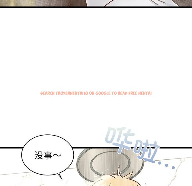 查看漫画年輕代表/不該愛上妳 - 第47話 - www.tymanga.com中的2839941图片