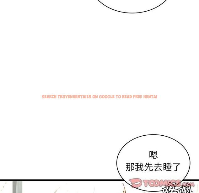 查看漫画年輕代表/不該愛上妳 - 第47話 - www.tymanga.com中的2839944图片