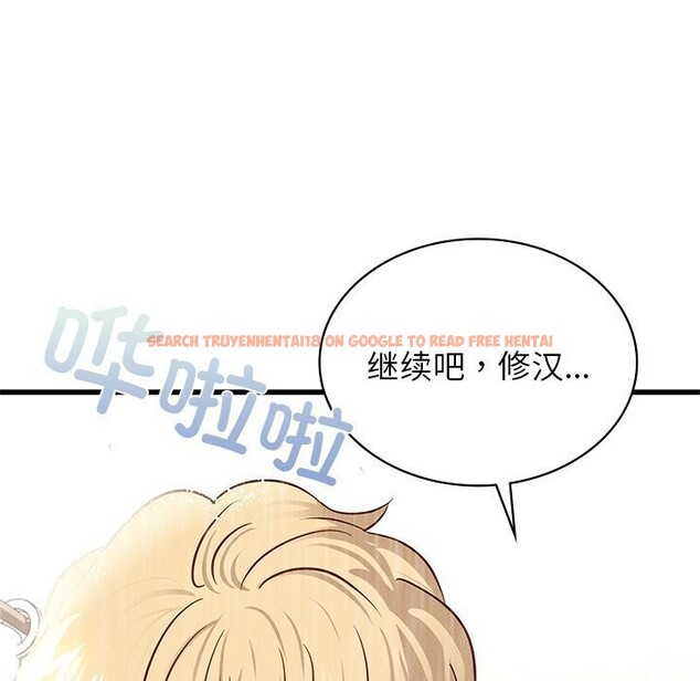 查看漫画年輕代表/不該愛上妳 - 第47話 - www.tymanga.com中的2839951图片