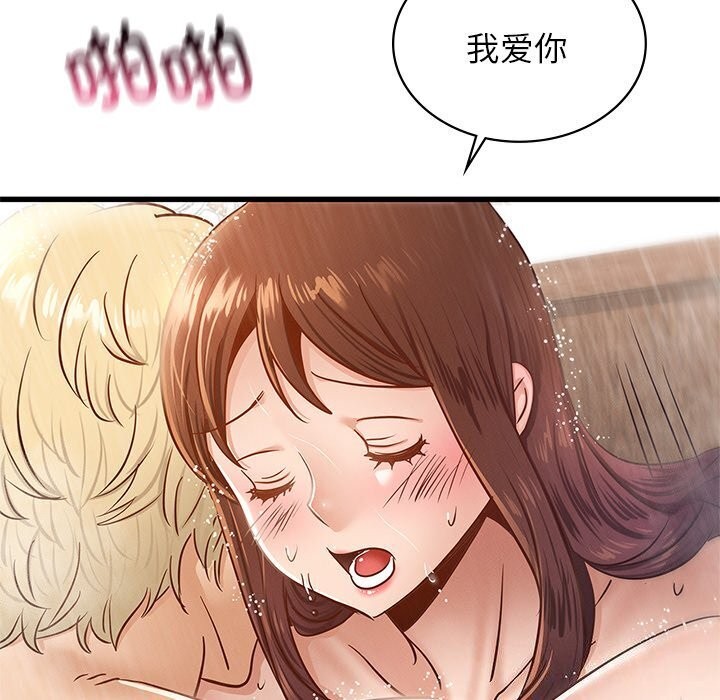 查看漫画年輕代表/不該愛上妳 - 第47話 - www.tymanga.com中的2839961图片