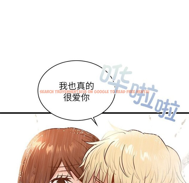 查看漫画年輕代表/不該愛上妳 - 第47話 - www.tymanga.com中的2839963图片