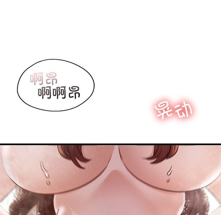 查看漫画年輕代表/不該愛上妳 - 第47話 - www.tymanga.com中的2839970图片