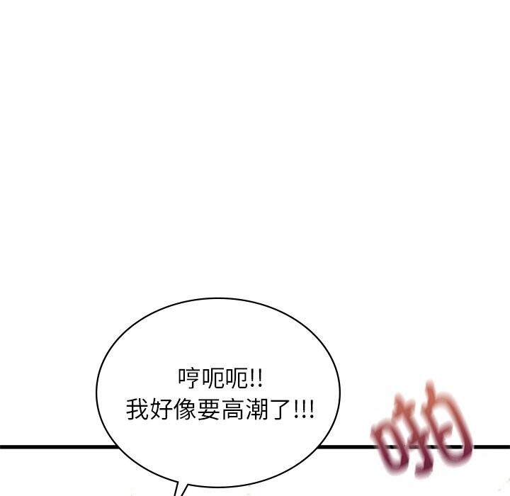 查看漫画年輕代表/不該愛上妳 - 第47話 - www.tymanga.com中的2839972图片