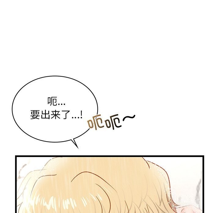 查看漫画年輕代表/不該愛上妳 - 第47話 - www.tymanga.com中的2839975图片