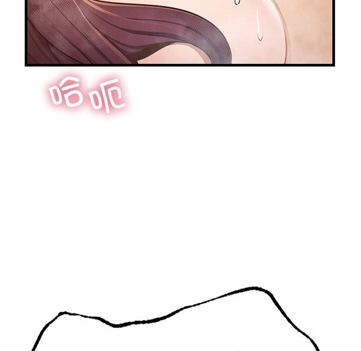 查看漫画年輕代表/不該愛上妳 - 第47話 - www.tymanga.com中的2839977图片