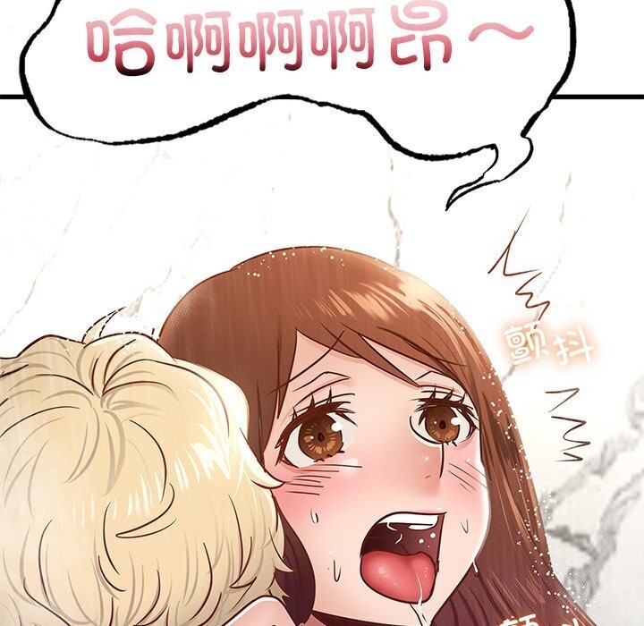 查看漫画年輕代表/不該愛上妳 - 第47話 - www.tymanga.com中的2839978图片