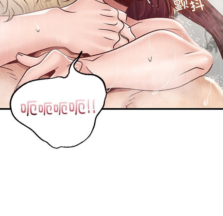 查看漫画年輕代表/不該愛上妳 - 第47話 - www.tymanga.com中的2839979图片