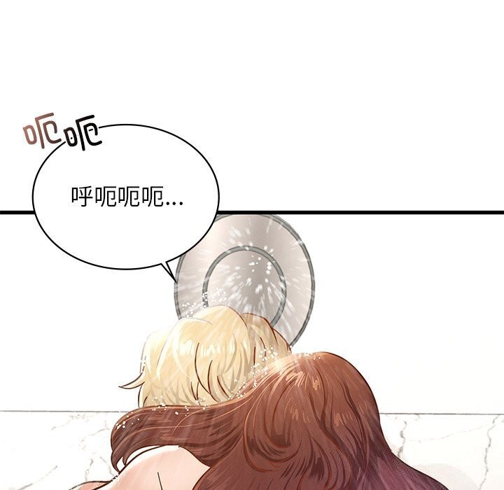 查看漫画年輕代表/不該愛上妳 - 第47話 - www.tymanga.com中的2839982图片