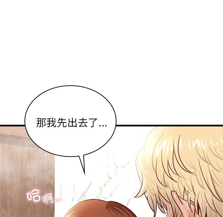 查看漫画年輕代表/不該愛上妳 - 第47話 - www.tymanga.com中的2839988图片