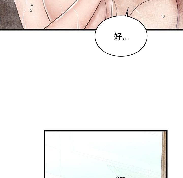 查看漫画年輕代表/不該愛上妳 - 第47話 - www.tymanga.com中的2839990图片
