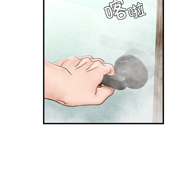 查看漫画年輕代表/不該愛上妳 - 第47話 - www.tymanga.com中的2839991图片