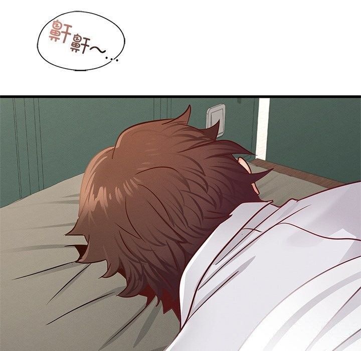 查看漫画年輕代表/不該愛上妳 - 第47話 - www.tymanga.com中的2839995图片