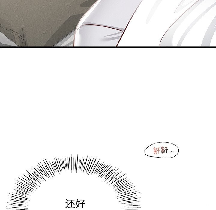 查看漫画年輕代表/不該愛上妳 - 第47話 - www.tymanga.com中的2839996图片
