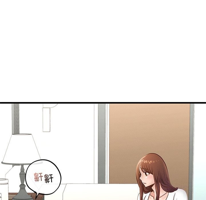 查看漫画年輕代表/不該愛上妳 - 第47話 - www.tymanga.com中的2840001图片