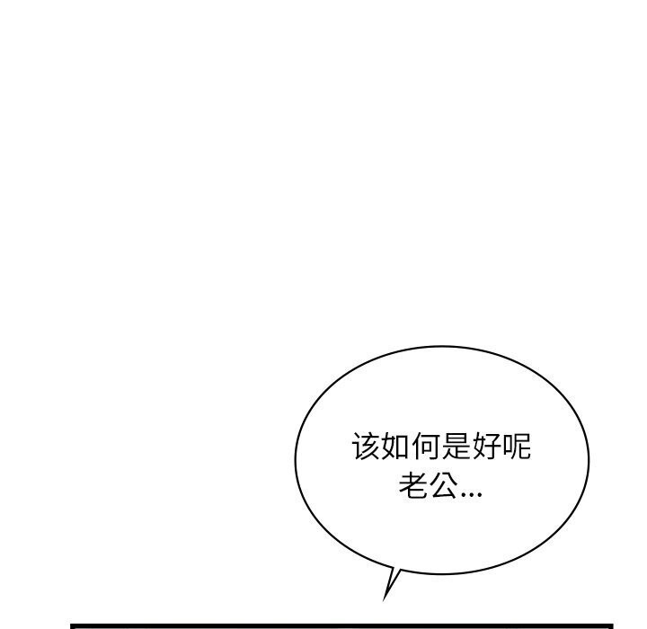 查看漫画年輕代表/不該愛上妳 - 第47話 - www.tymanga.com中的2840003图片