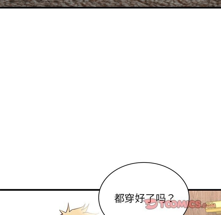 查看漫画年輕代表/不該愛上妳 - 第47話 - www.tymanga.com中的2840007图片