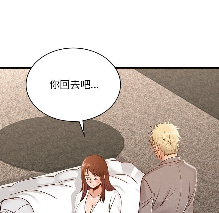 查看漫画年輕代表/不該愛上妳 - 第47話 - www.tymanga.com中的2840010图片