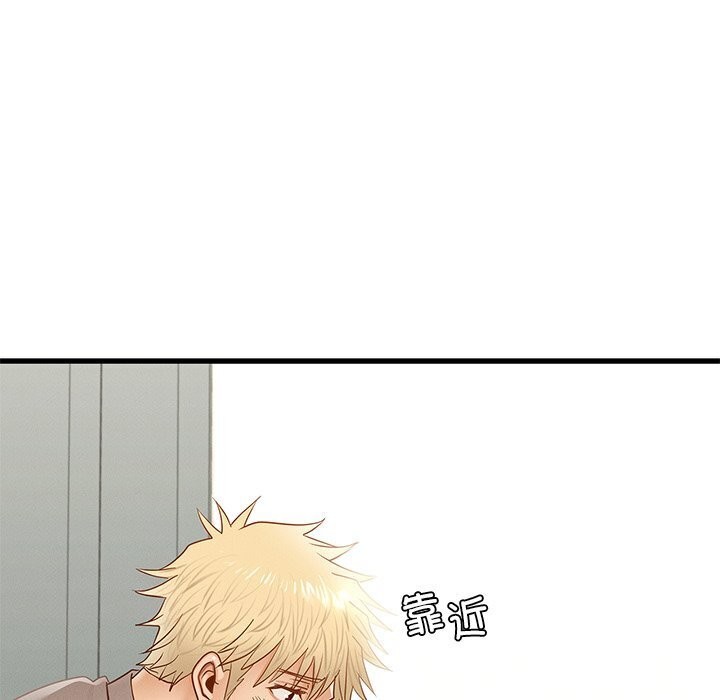 查看漫画年輕代表/不該愛上妳 - 第47話 - www.tymanga.com中的2840012图片