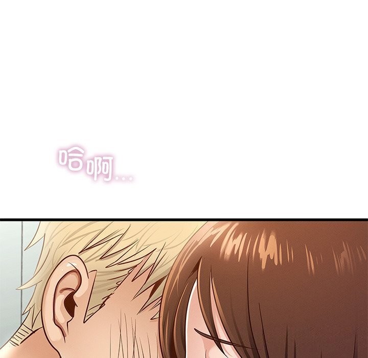 查看漫画年輕代表/不該愛上妳 - 第47話 - www.tymanga.com中的2840014图片