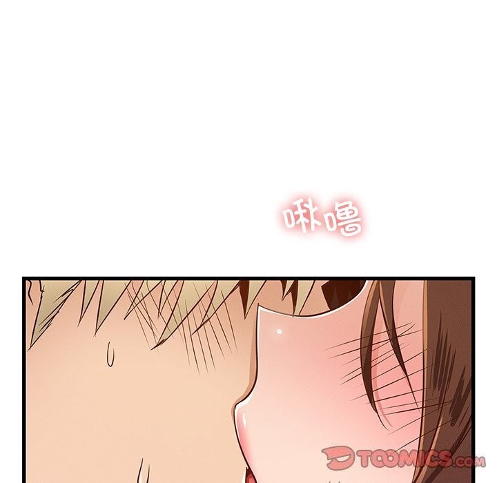 查看漫画年輕代表/不該愛上妳 - 第47話 - www.tymanga.com中的2840016图片