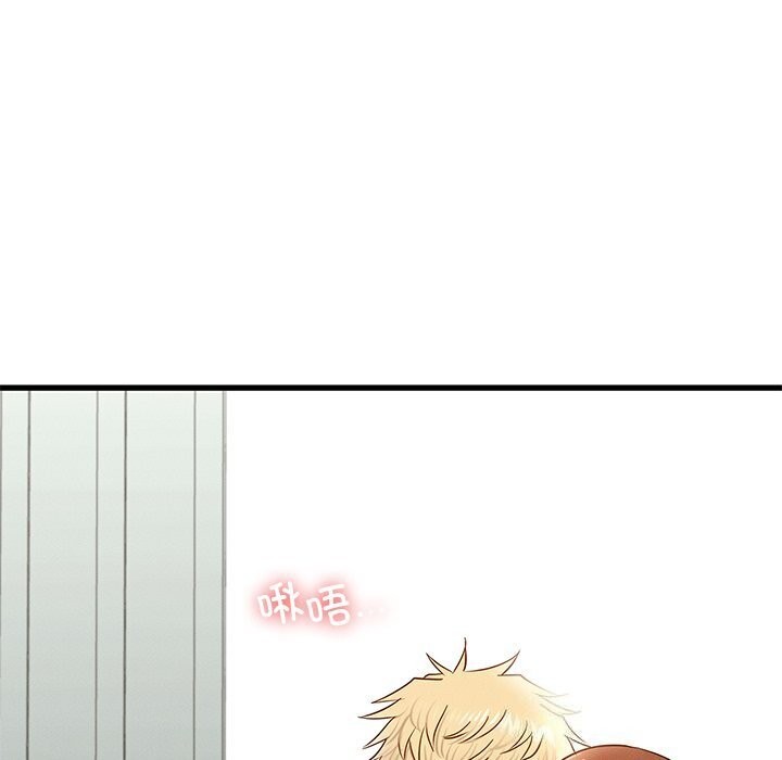 查看漫画年輕代表/不該愛上妳 - 第47話 - www.tymanga.com中的2840018图片