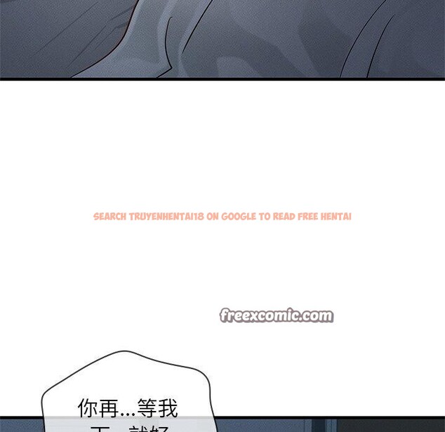 查看漫画年輕代表/不該愛上妳 - 第48話 - sayhentaiz.net中的2870931图片