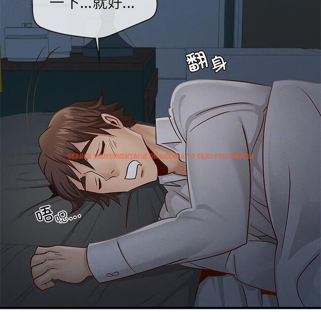 查看漫画年輕代表/不該愛上妳 - 第48話 - sayhentaiz.net中的2870932图片