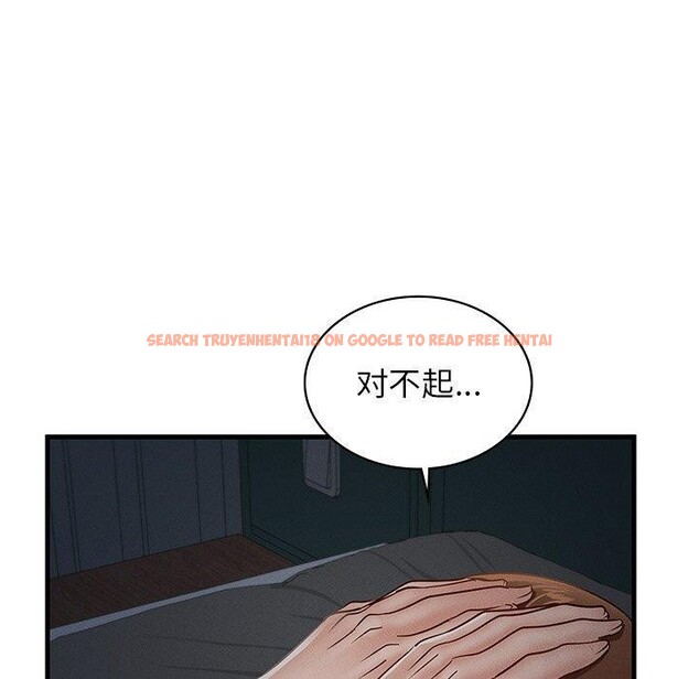 查看漫画年輕代表/不該愛上妳 - 第48話 - sayhentaiz.net中的2870935图片