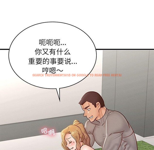 查看漫画年輕代表/不該愛上妳 - 第48話 - sayhentaiz.net中的2870949图片