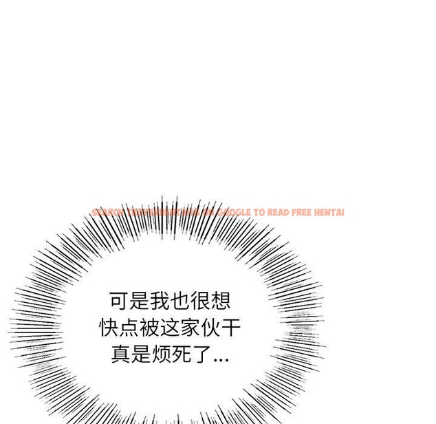 查看漫画年輕代表/不該愛上妳 - 第48話 - sayhentaiz.net中的2870959图片