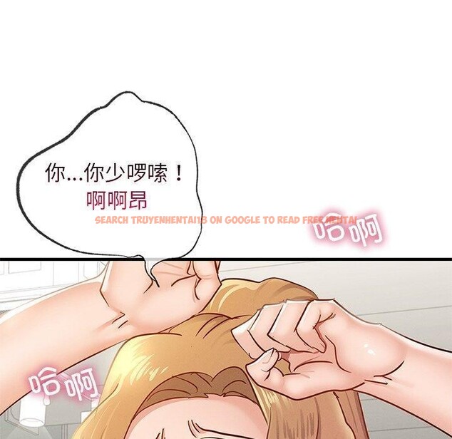 查看漫画年輕代表/不該愛上妳 - 第48話 - sayhentaiz.net中的2870975图片