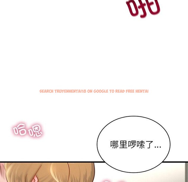 查看漫画年輕代表/不該愛上妳 - 第48話 - sayhentaiz.net中的2870977图片