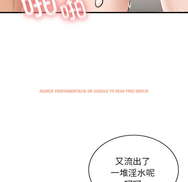 查看漫画年輕代表/不該愛上妳 - 第48話 - sayhentaiz.net中的2870986图片