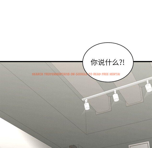 查看漫画年輕代表/不該愛上妳 - 第48話 - sayhentaiz.net中的2870992图片