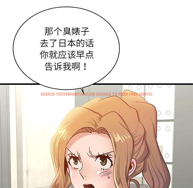 查看漫画年輕代表/不該愛上妳 - 第48話 - sayhentaiz.net中的2870994图片