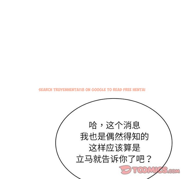 查看漫画年輕代表/不該愛上妳 - 第48話 - sayhentaiz.net中的2870996图片