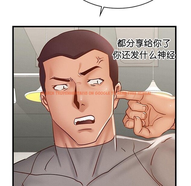 查看漫画年輕代表/不該愛上妳 - 第48話 - sayhentaiz.net中的2870997图片