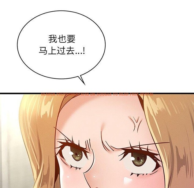 查看漫画年輕代表/不該愛上妳 - 第48話 - sayhentaiz.net中的2870999图片