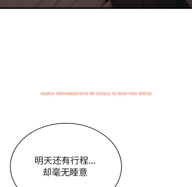 查看漫画年輕代表/不該愛上妳 - 第48話 - sayhentaiz.net中的2871007图片