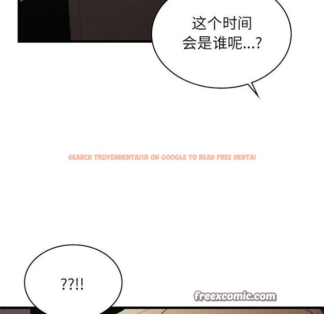 查看漫画年輕代表/不該愛上妳 - 第48話 - sayhentaiz.net中的2871011图片